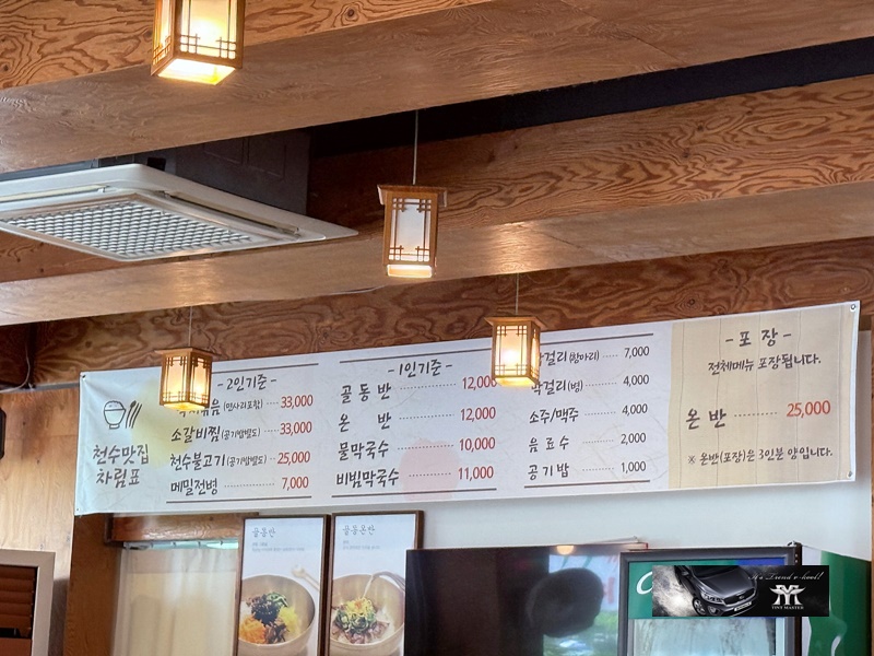 천수맛집 사진 4