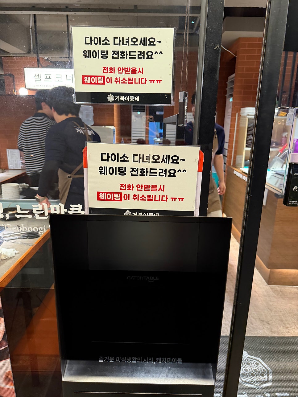 거북이동네 부산다대포점 사진 2