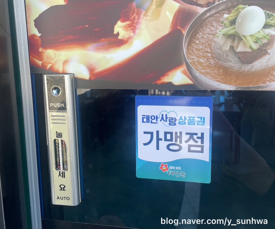 고기박사냉면 사진 5
