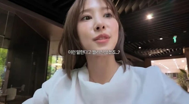 JTBC <b>아나운서</b> <b>이나연</b> 발언 논란"에어컨도 안 나와" 한마디에... 