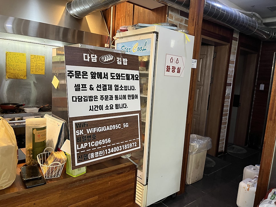 다담김밥 김천점 사진 4