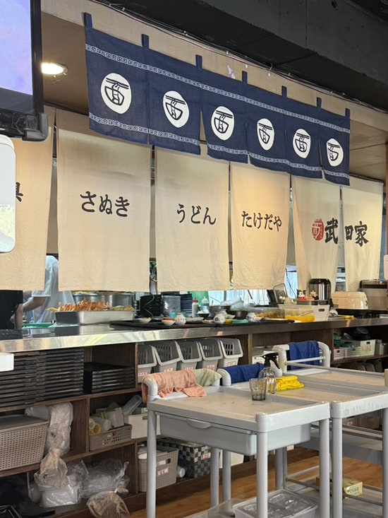 다케다야 사진 2