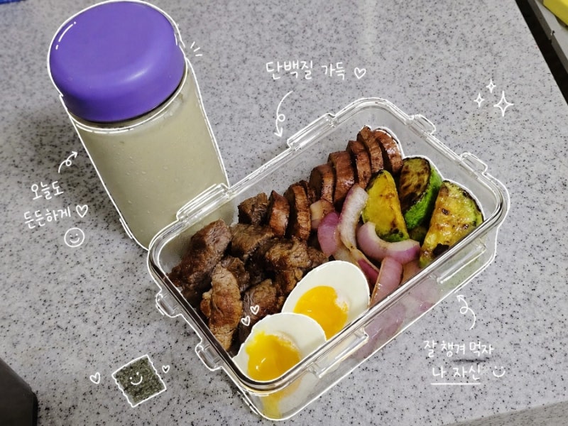 [다이어트 레시피] 천연 위고비 도시락, 천연 마운자로 식단으로 준비한 직장인 다이어트 점....