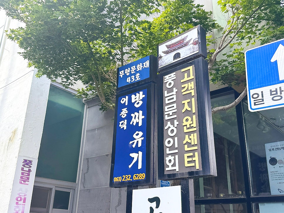 양식당 사진 3