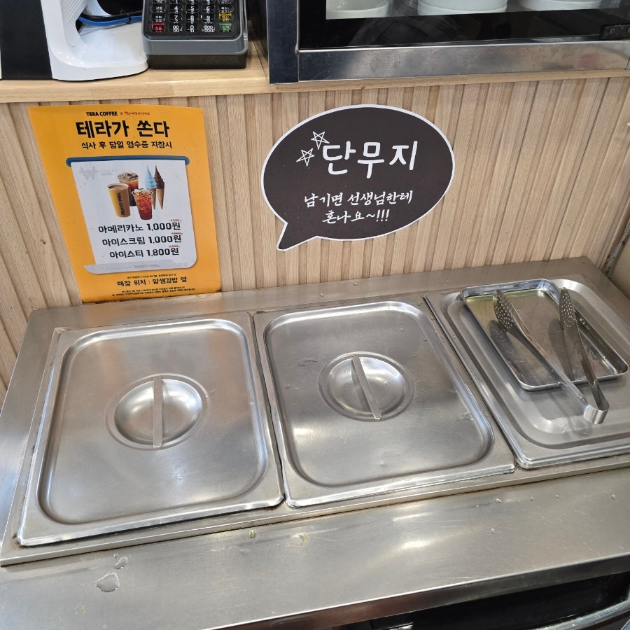빨간세상라면학교 사진 5