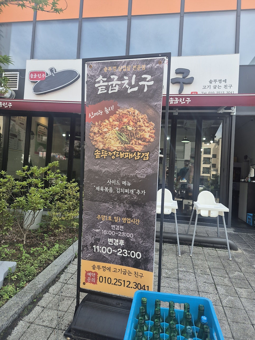 파라다이스호텔 사진 2