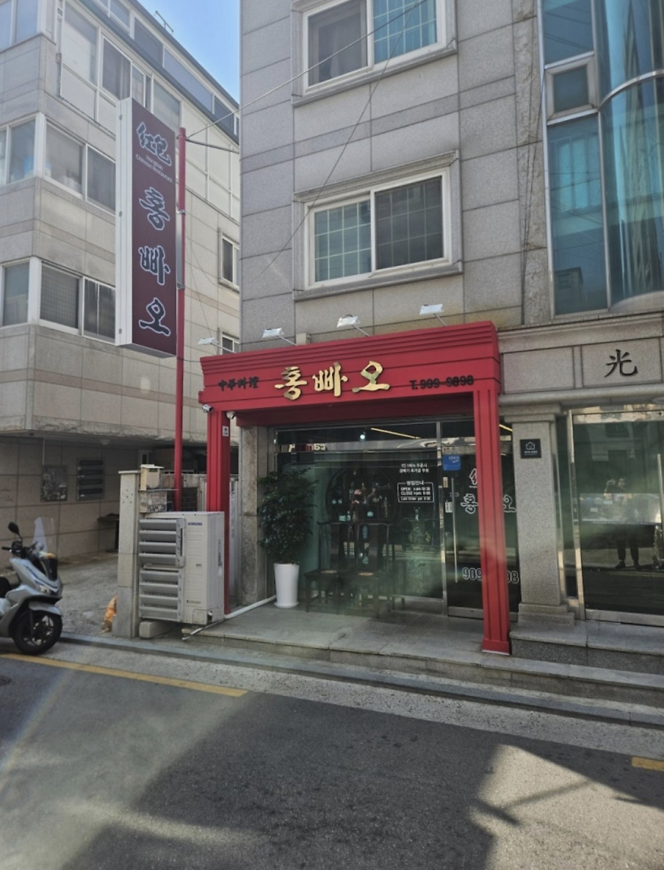 Hongppao photo 1