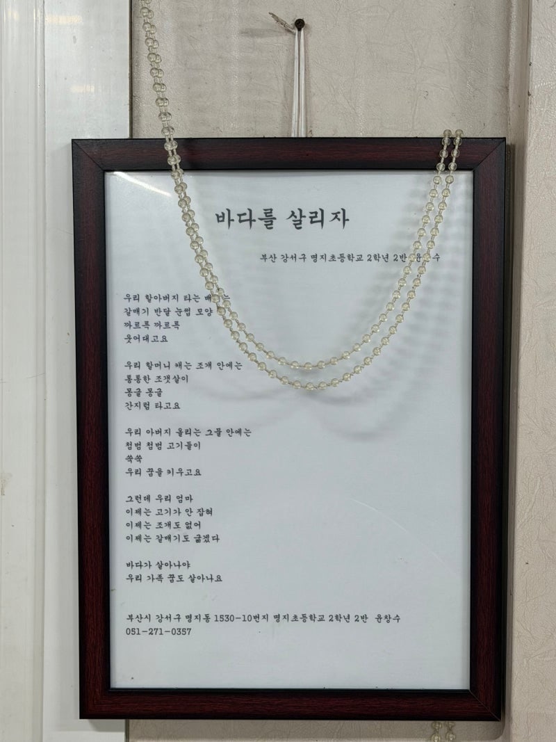 불타는조개구이 사진 3
