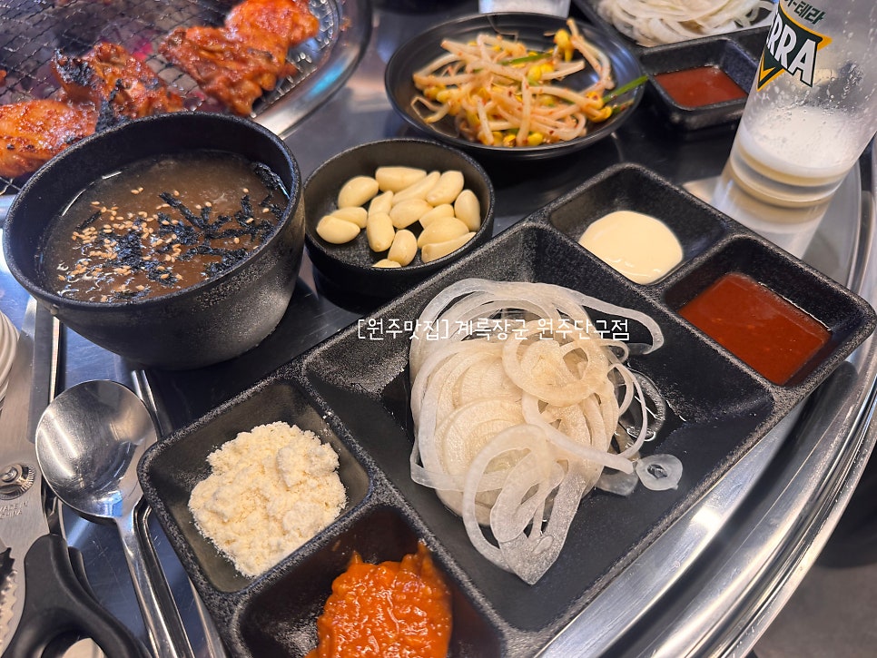 계륵장군 사진 5