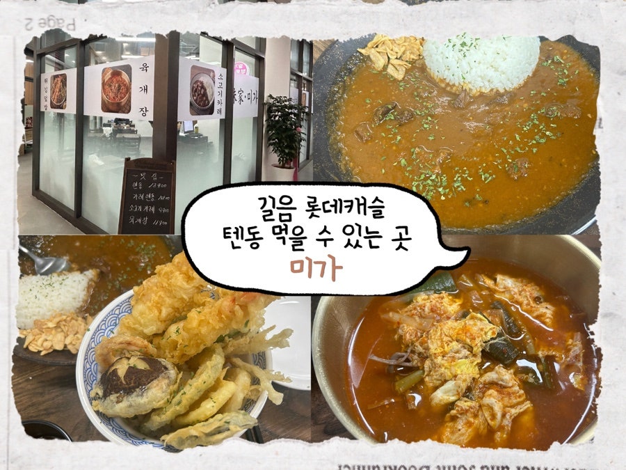 미가 사진 1