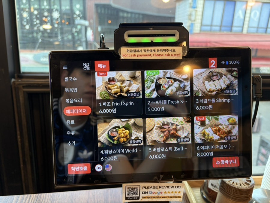 포호치민 사진 4