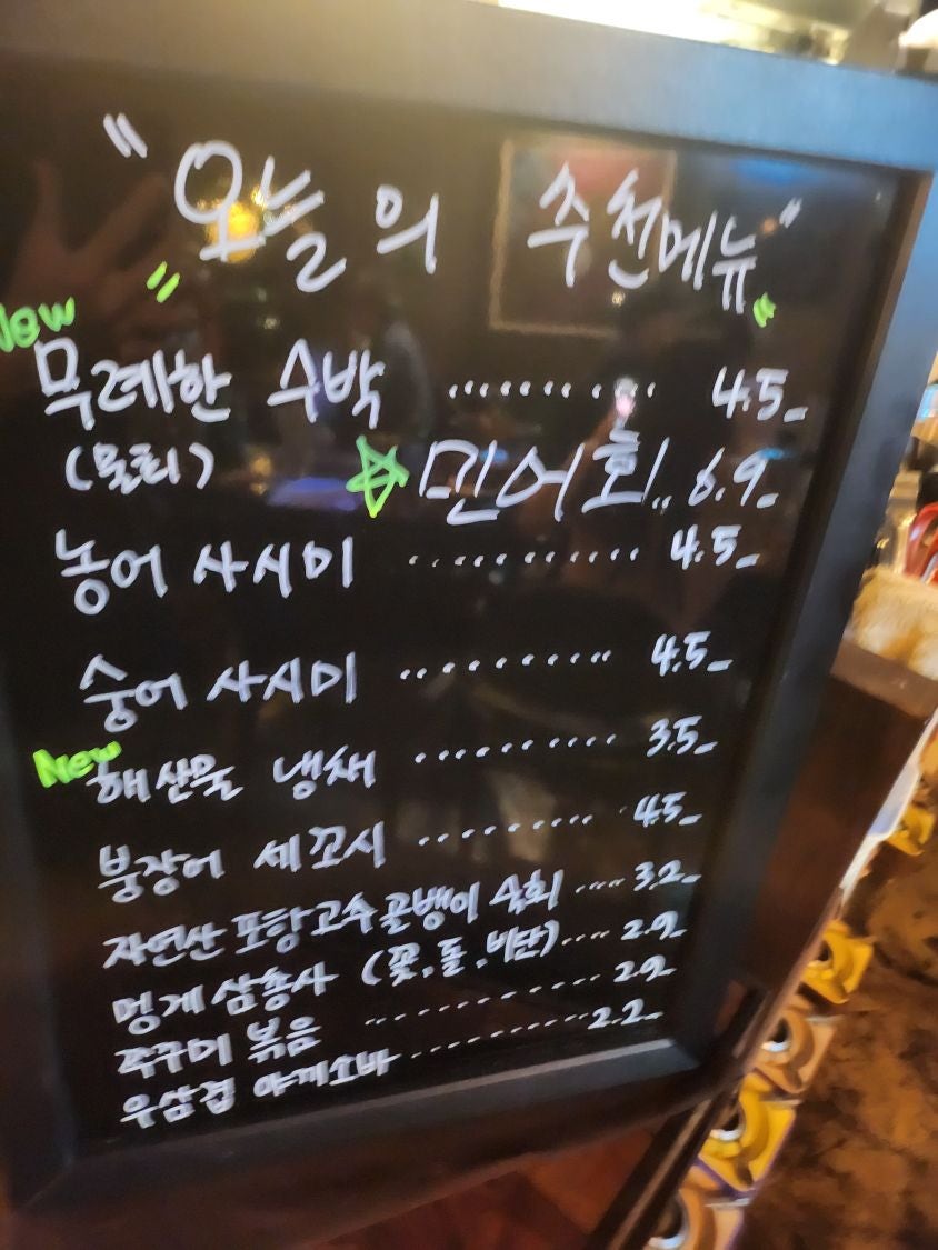 당산곶 사진 4