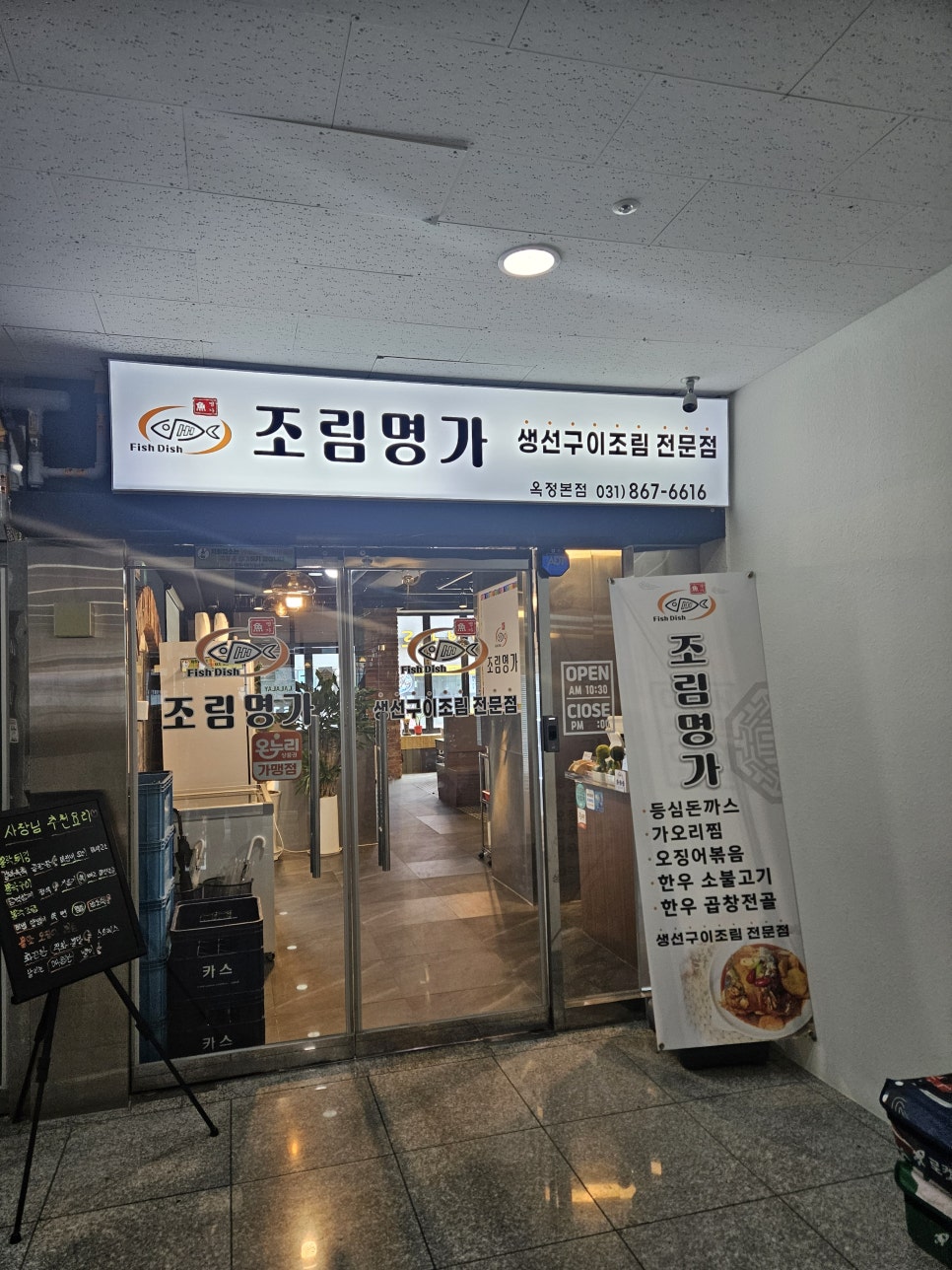 명가 사진 2