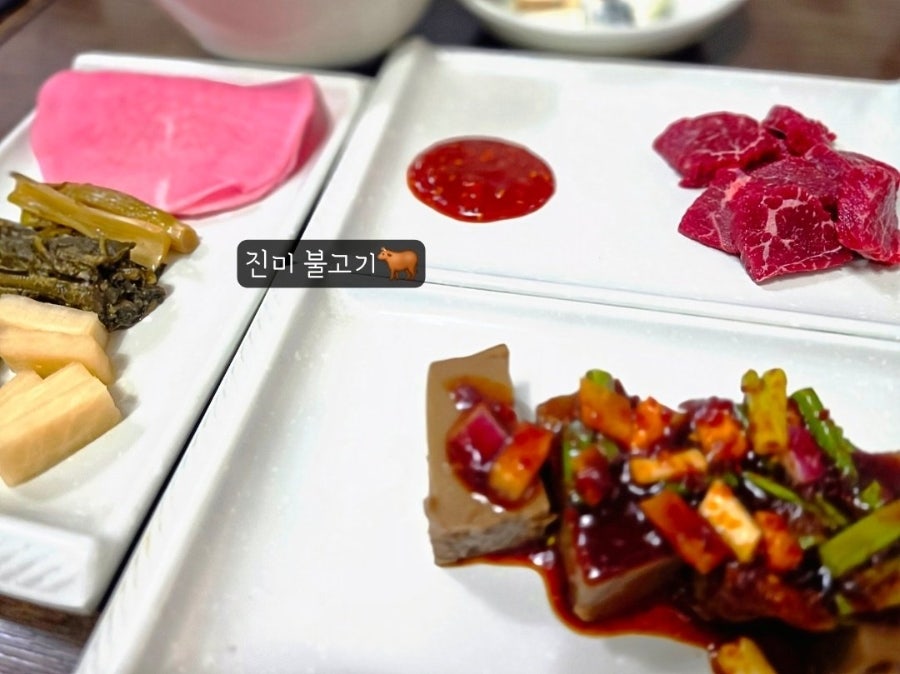 언양진미불고기 사진 2