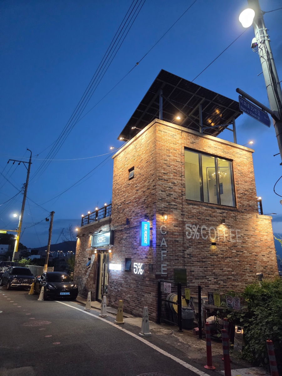 파이브퍼센트 사진 2