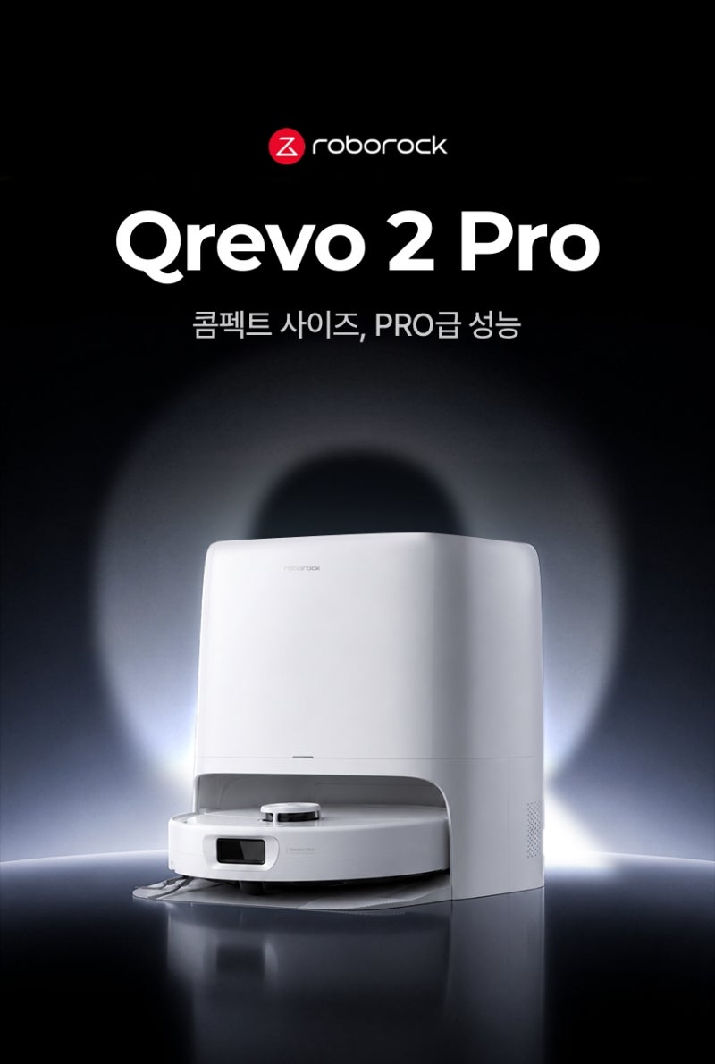 로보락, 큐레보2 프로와 F25 스팀 국내 동시 출시