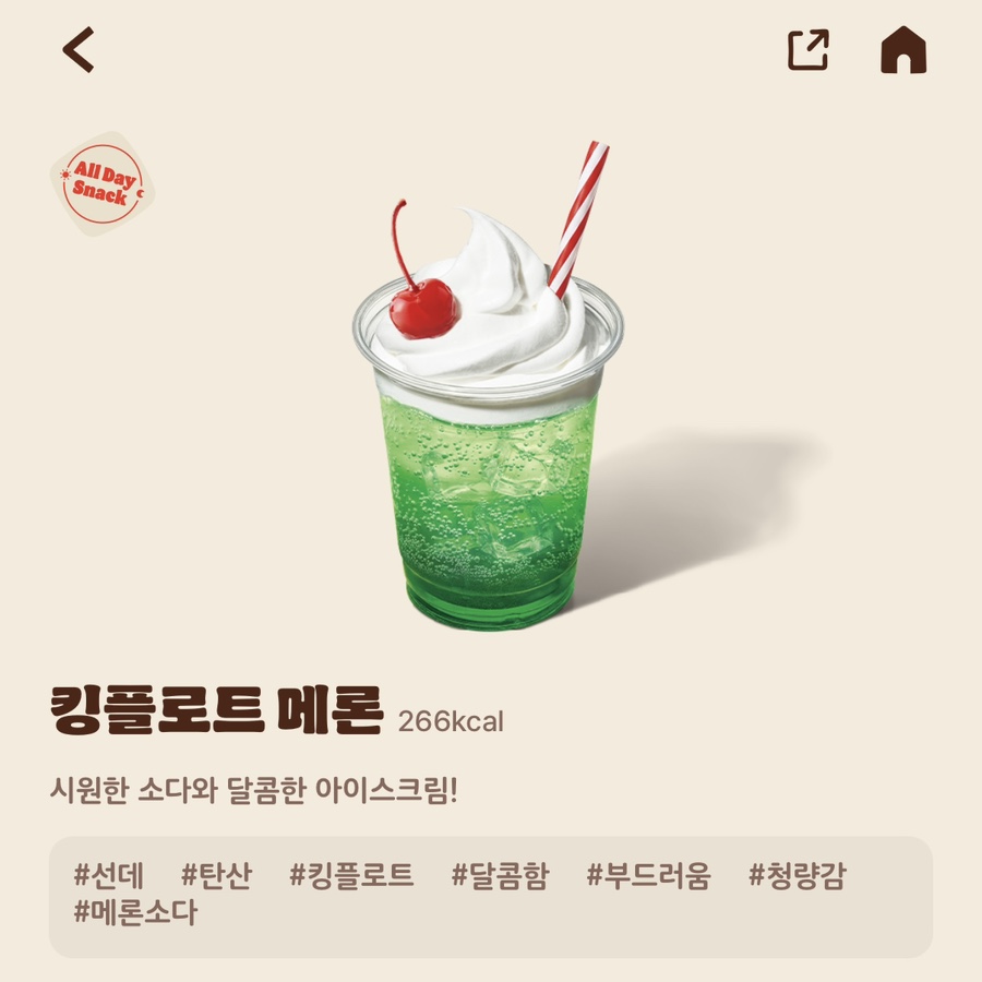 버거킹 세종행복새롬점 사진 6