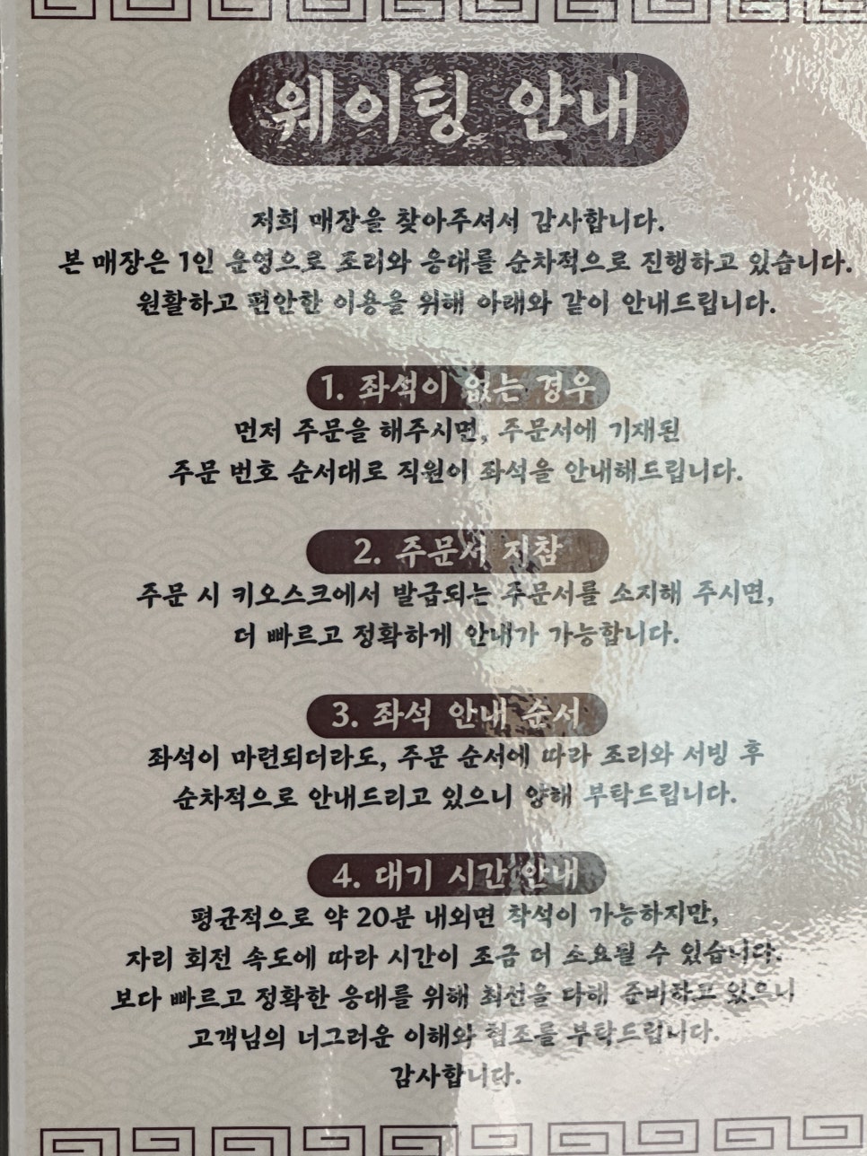 쿠시멘 사진 5