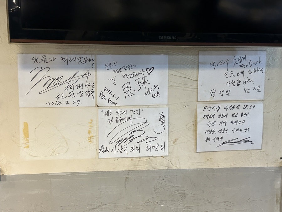돈본가 사진 4