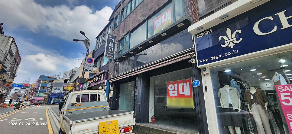 덕성원 사진 6