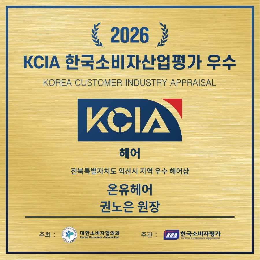 온유 사진 2
