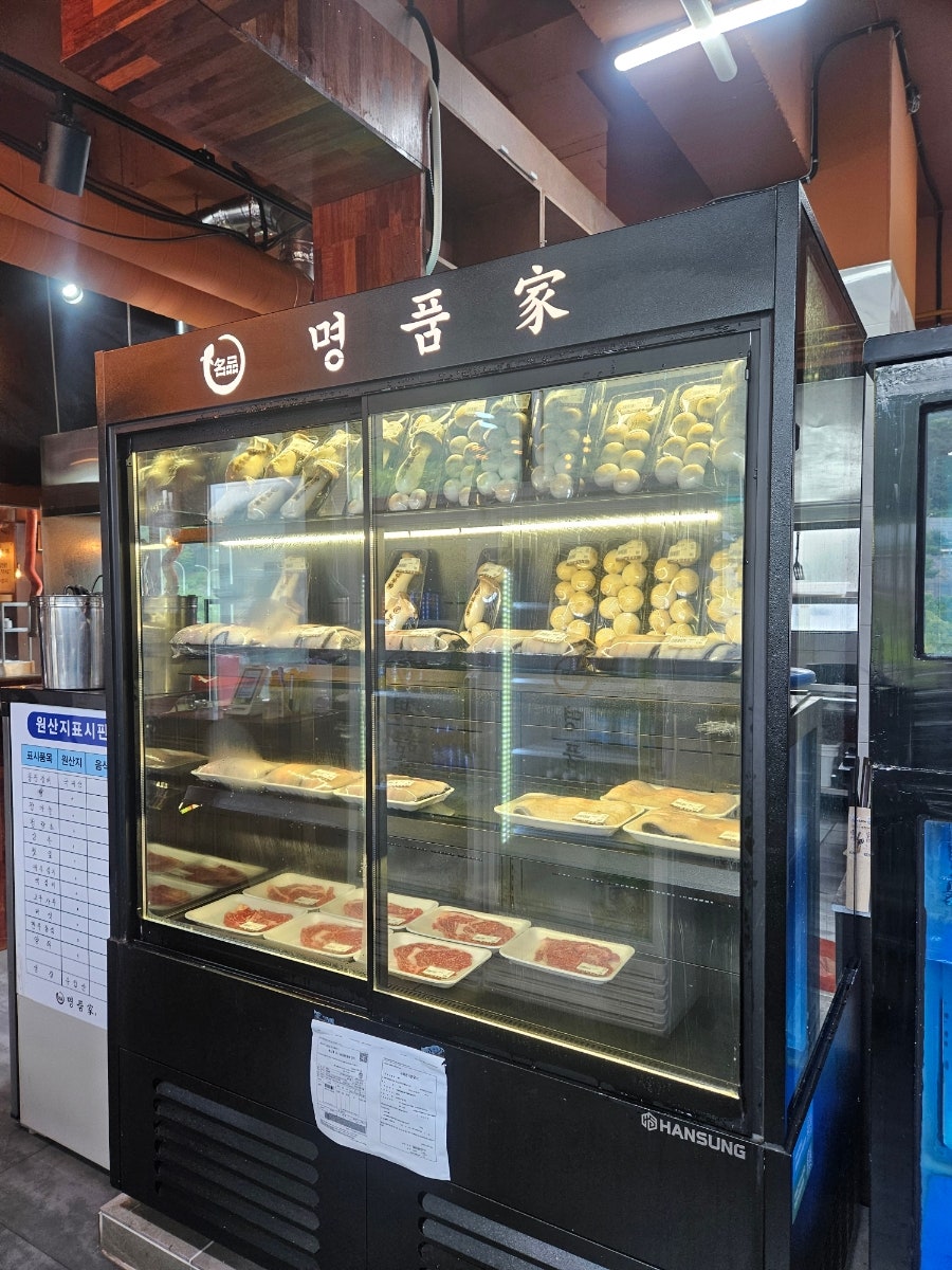 명품가 율하점 사진 5