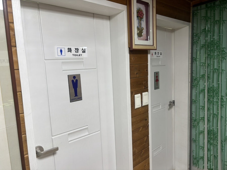 원당쇠고기국밥 사진 6