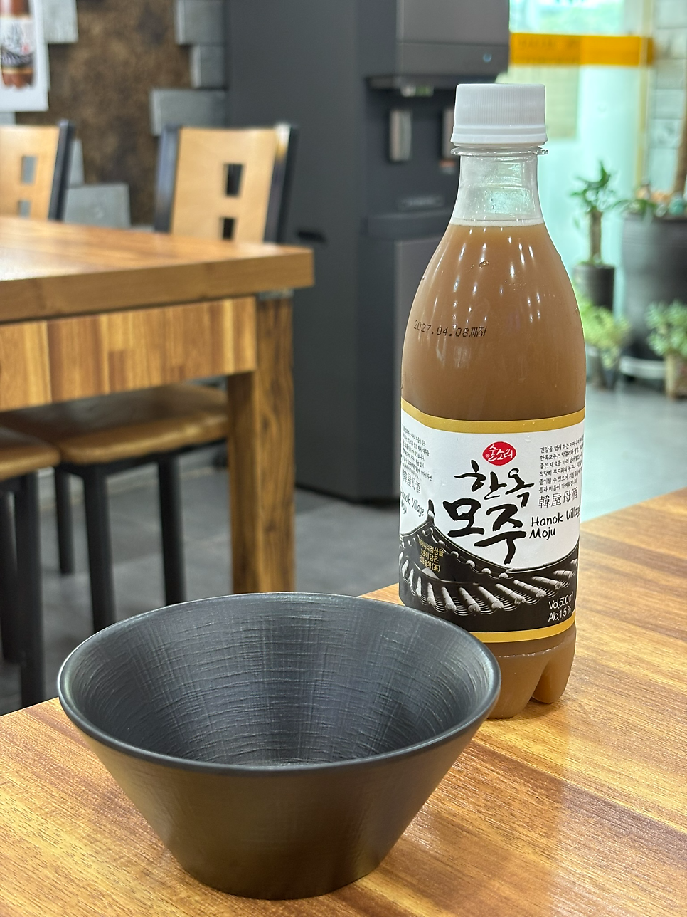 콩나루 콩나물국밥 아중점 사진 6