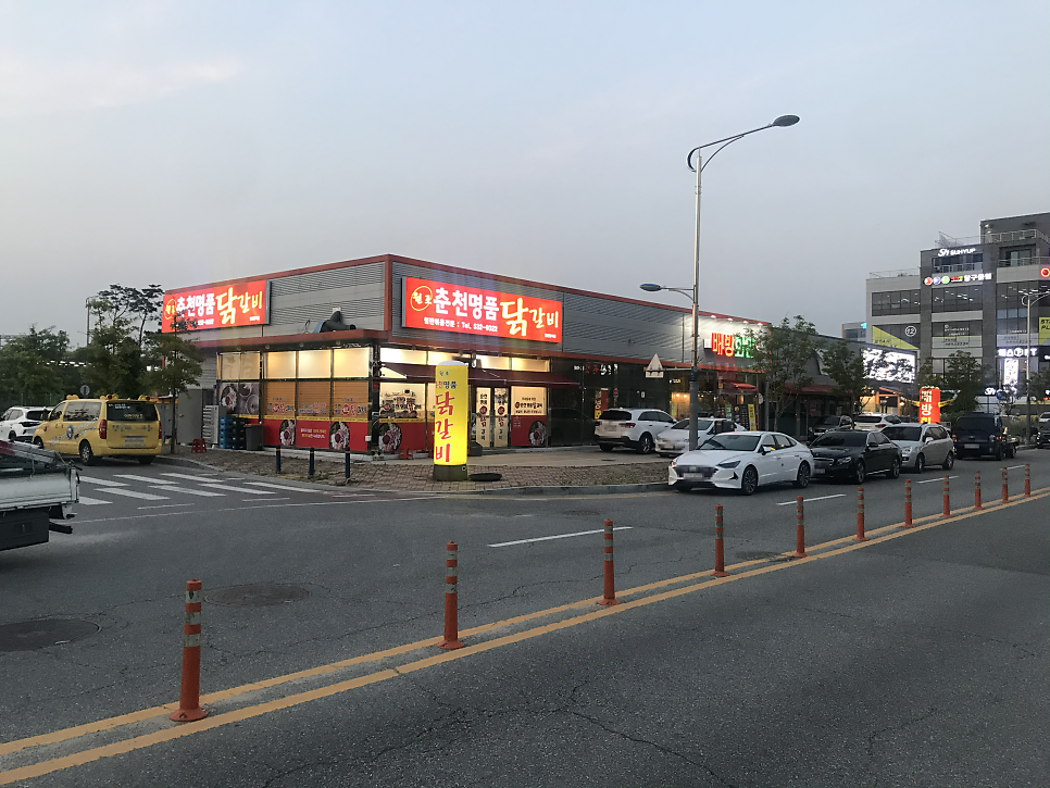 춘천명품닭갈비 사진 1