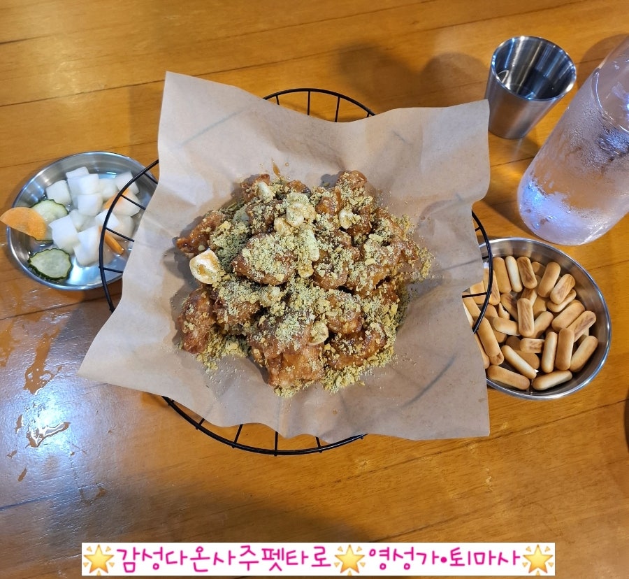자담치킨 비산점 사진 4
