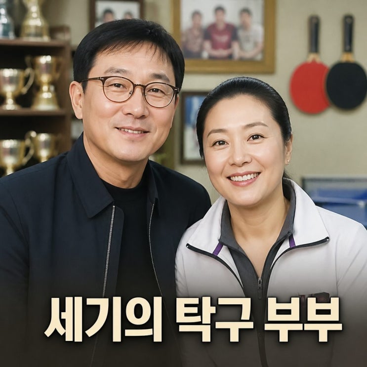 <b>꼬리에 꼬리를 무는 그날 이야기</b> 안재형 자오즈민 러브스토리