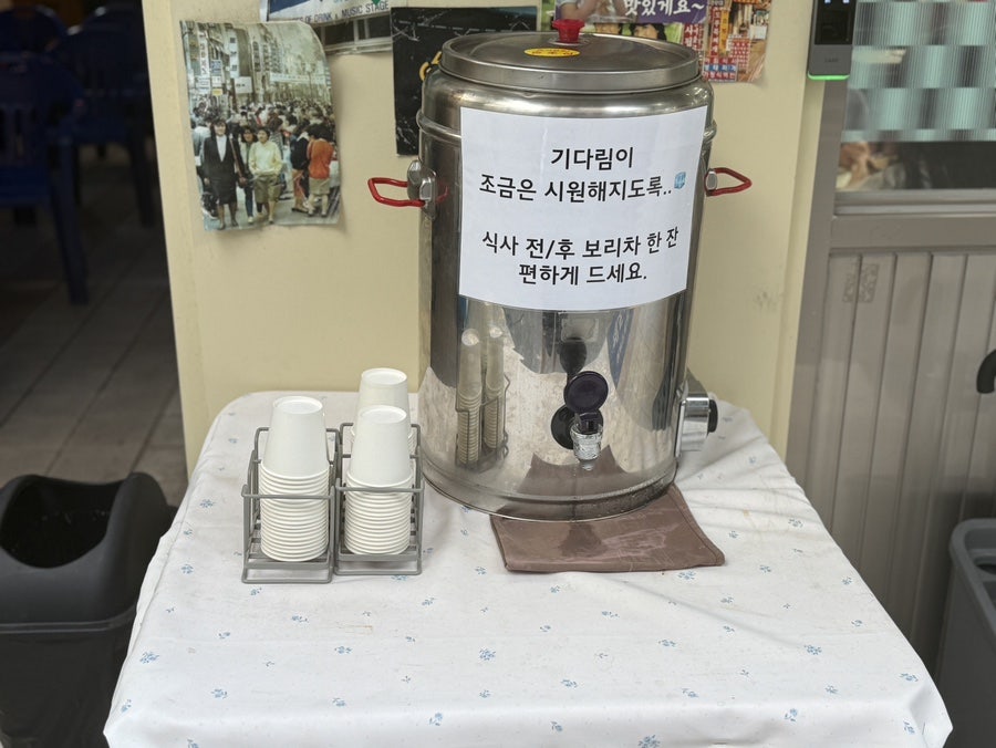 계도리 사진 5