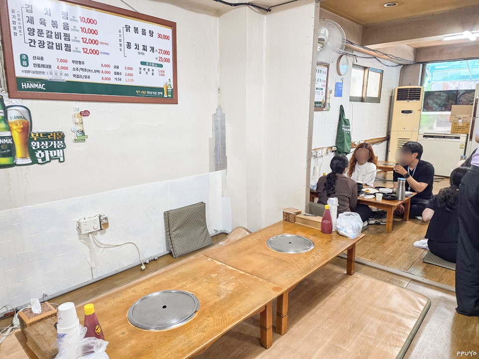 또순이네집 사진 3