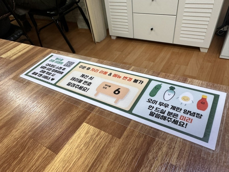 서울칡냉면 사진 3