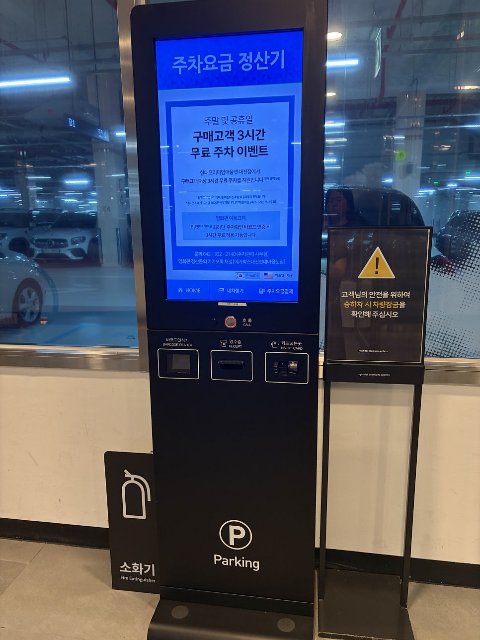 연남토마 신세계대전점 사진 5