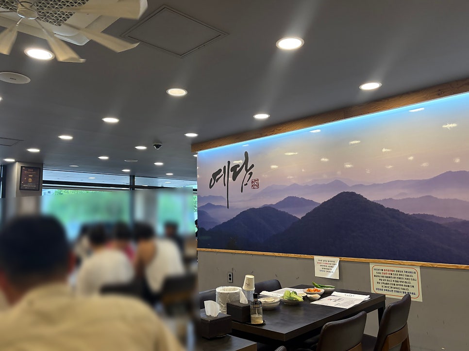예담들깨삼계탕 화성시청점 사진 3