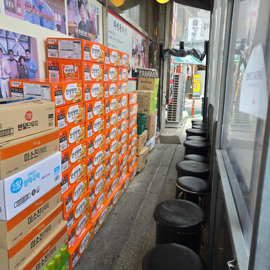 빨간세상라면학교 사진 2