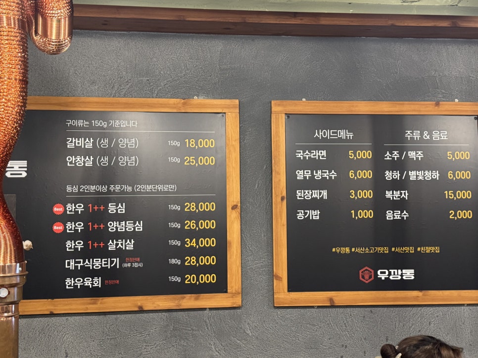 우깡통 사진 6