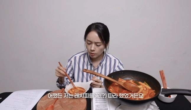 한가인 류수영 떡볶이 혹평 1위 레시피에 던진 돌직구