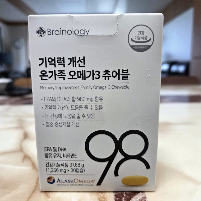 성장기 어린이 오메가3 추천 [브레인올로지 키즈 오메가3 츄어블 980] 하루 1캡슐 기억력 눈건....