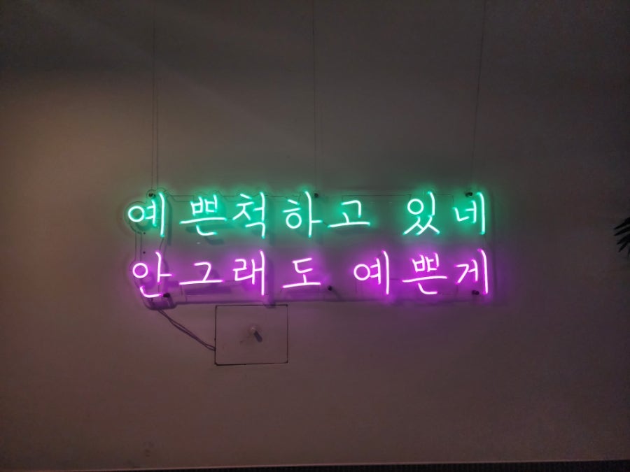 청미가조개구이 사진 4