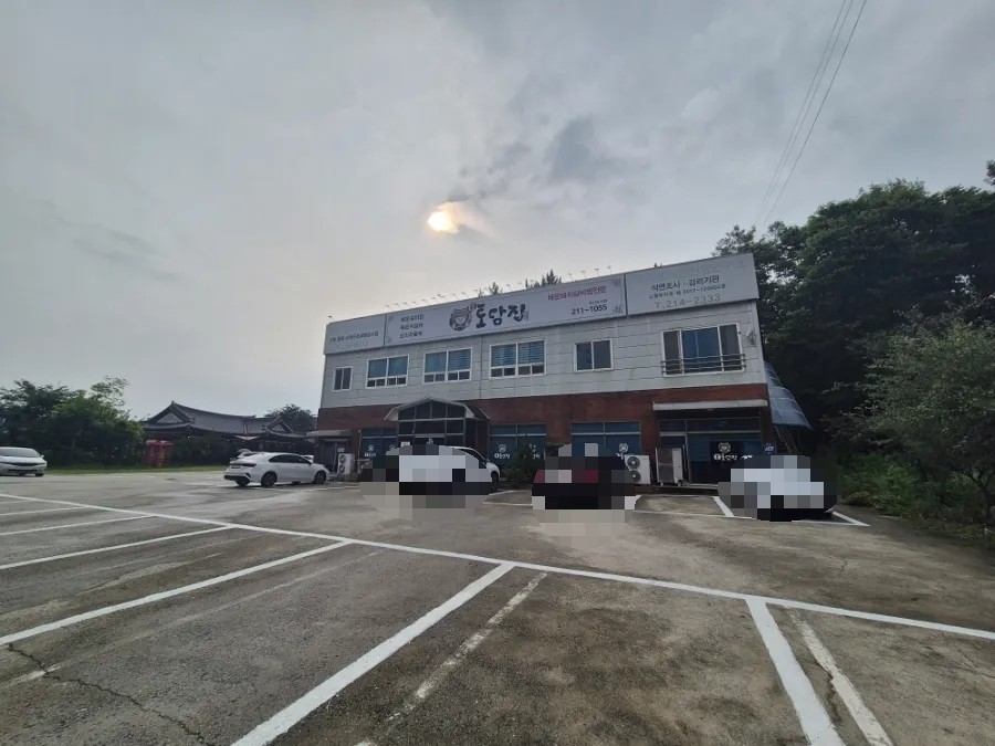 본토담집 혁신도시점 사진 1