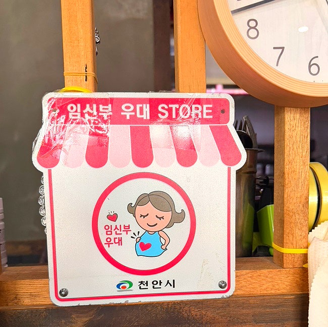 종로제면소 사진 4