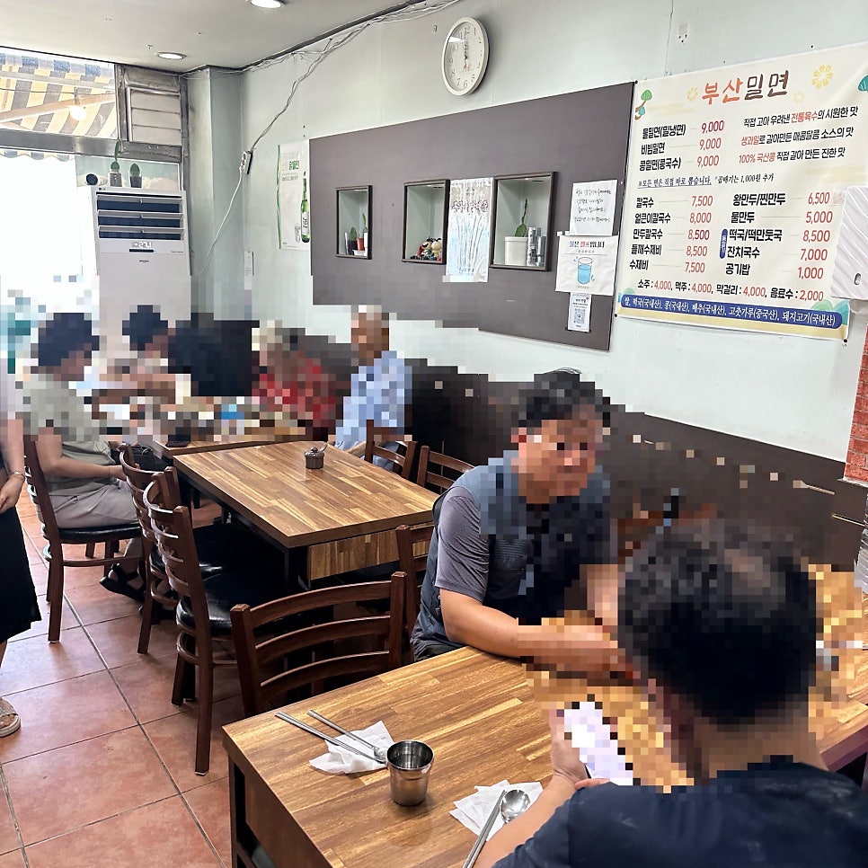 껌뻑밀면칼국수 용두점 사진 3