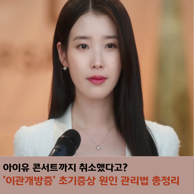이관개방증 증상 원인 치료, 관리법 내 목소리가 귀에서 울리는 이유
