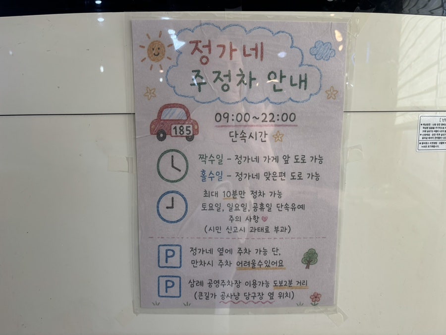 Jeongganewangjokbalbossam Wanjubonjeom photo 4