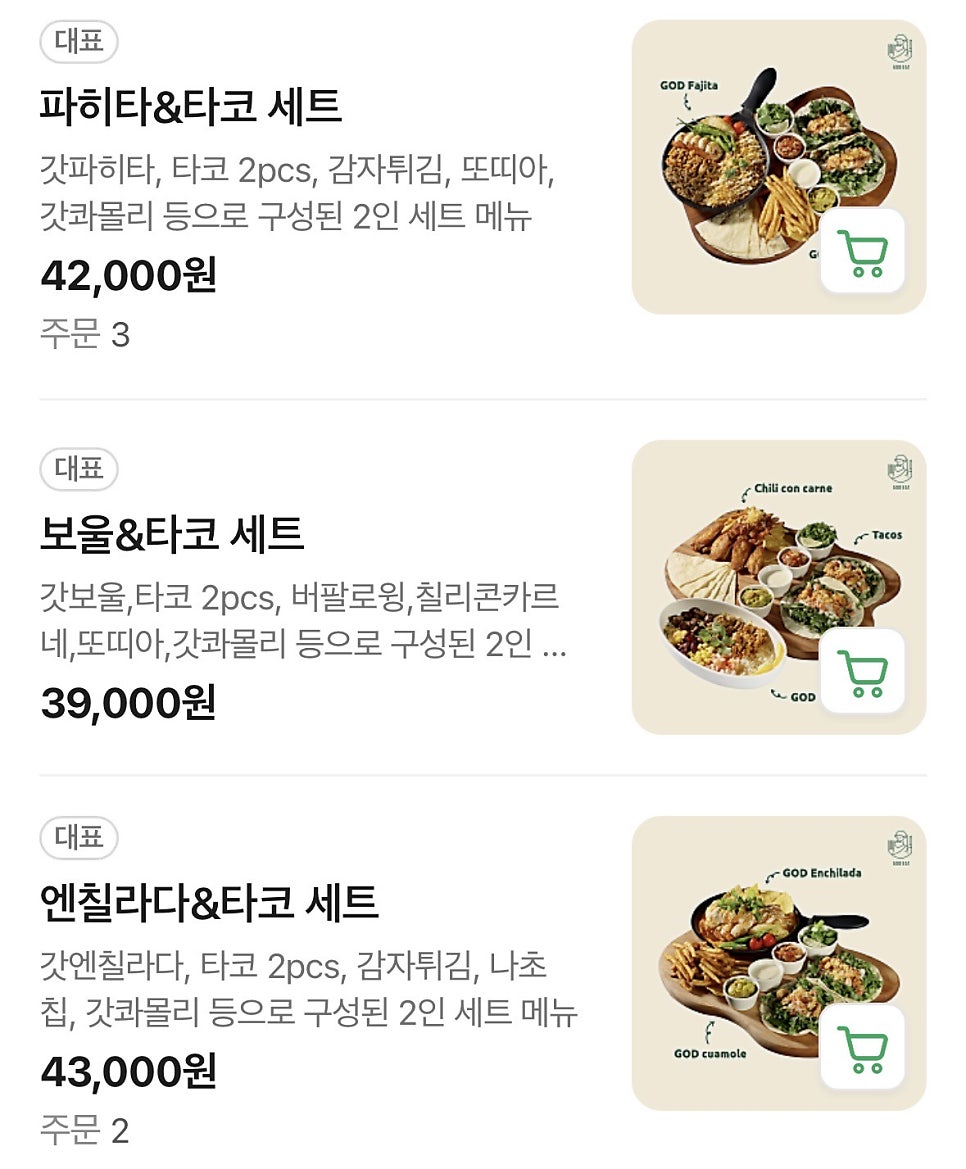 갓잇 영종도점 사진 5