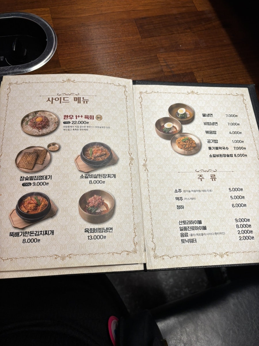 우돈탄 사진 4