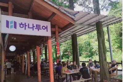 장가계 사진 5