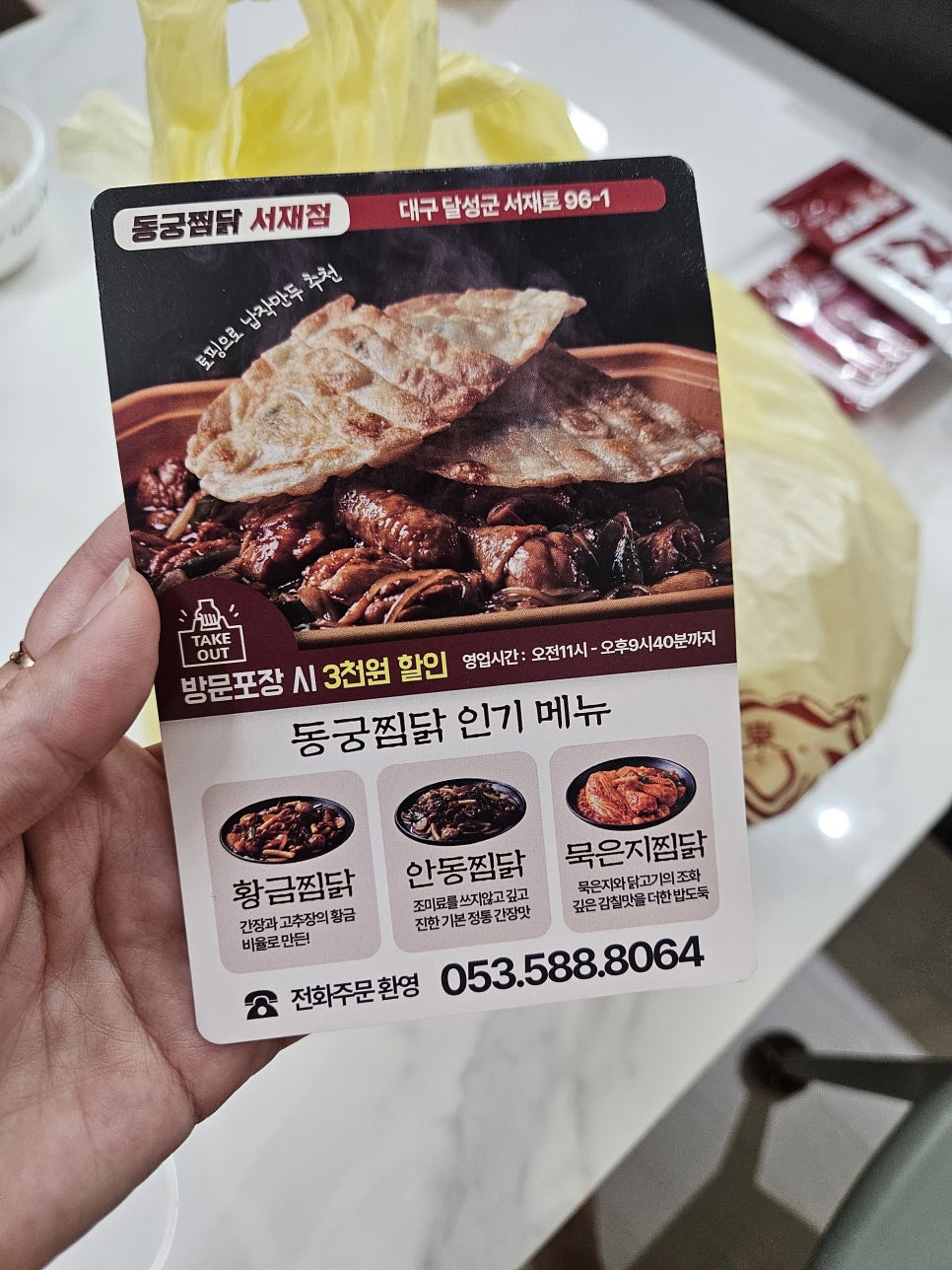 동궁 사진 3